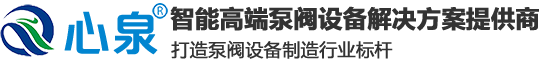 鄭州勝特電氣有限公司